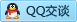 QQ在线咨询651880235